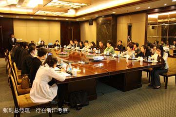 張副總經(jīng)理在浙江考察，并就投資某高檔酒店進行實質(zhì)性磋商