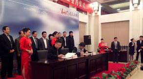 國際著名影視公司與中科投資公司在北京簽約，共同合作將我公司80萬字小說《大清織造》改編制作成40集電視劇，為中國乃至全球觀眾送上茶余飯后的視覺大宴