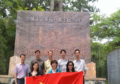 工會組織北京總部全體新入職員工到云南騰沖愛國主義教育基地接受革命愛國主義教育