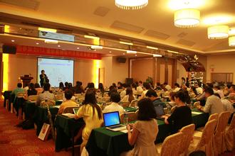 中科投資公司在北京舉辦了“新三板上市研討會”