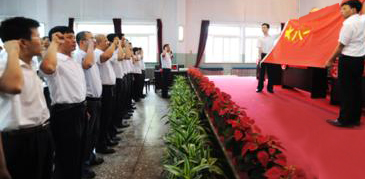 建軍節(jié)前夕，中科投資公司的復(fù)轉(zhuǎn)軍人們，舉行了以“再向軍旗宣誓、重溫軍人誓言”為主題的紀(jì)念活動